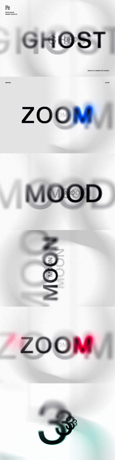 神秘幻象电影文字效果psd模板