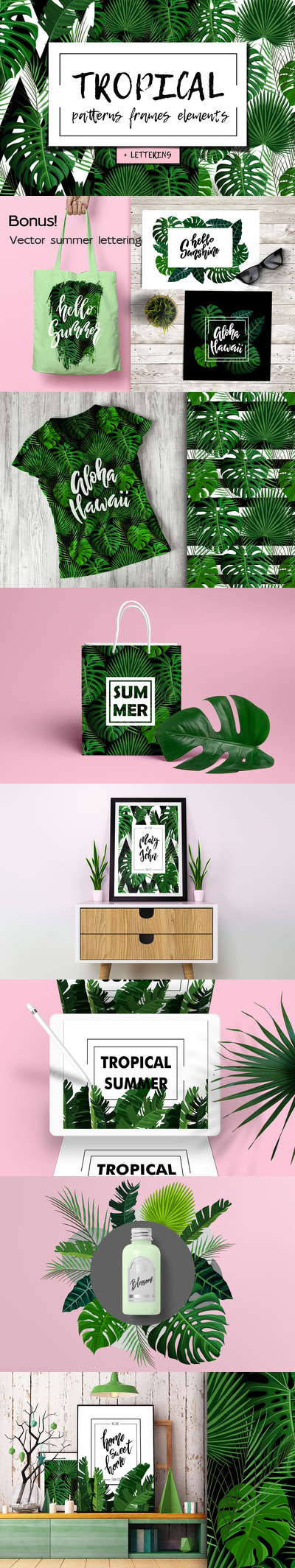 热带夏季元素图案系列素材