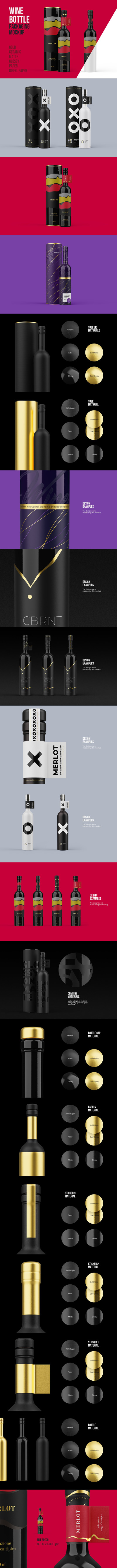 葡萄酒瓶包装标签设计样机