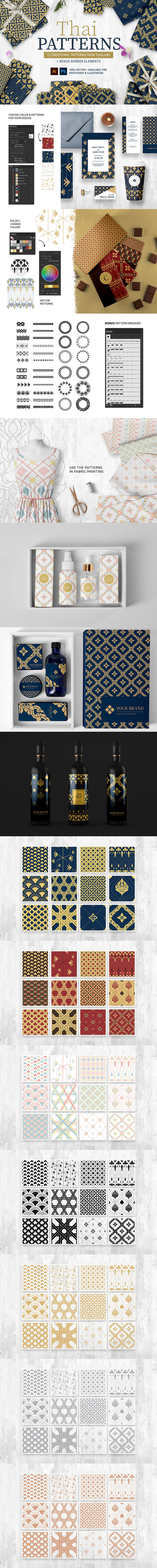 时尚高端泰国泰式无缝矢量背景底纹纹理集合