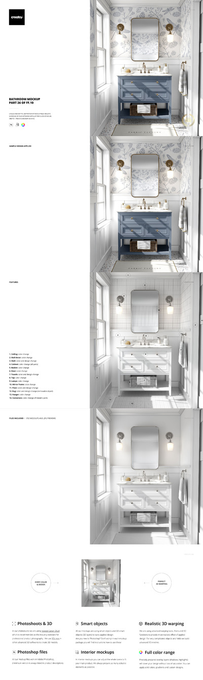 浴室场景设计样机模板