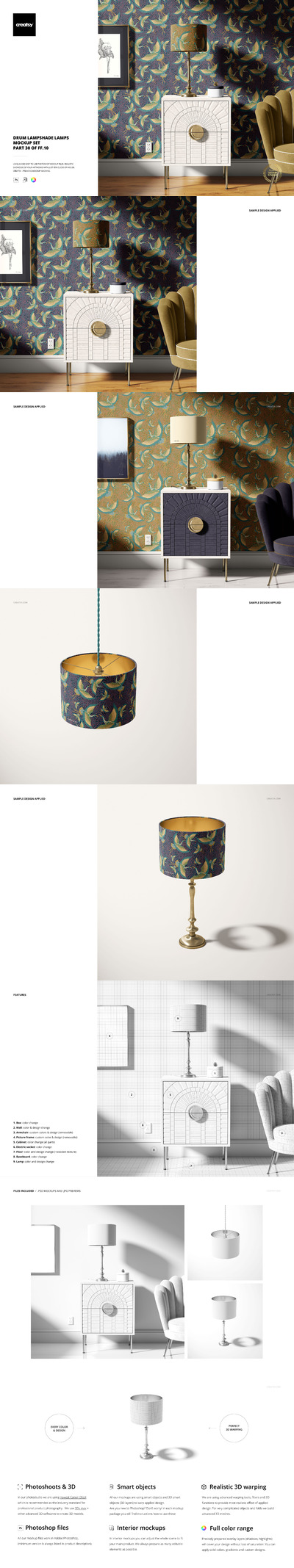 鼓形灯罩面料图案设计样机集[1.19GB,PSD]