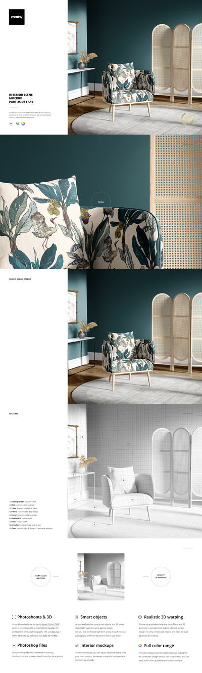 北欧风格室内场景设计样机