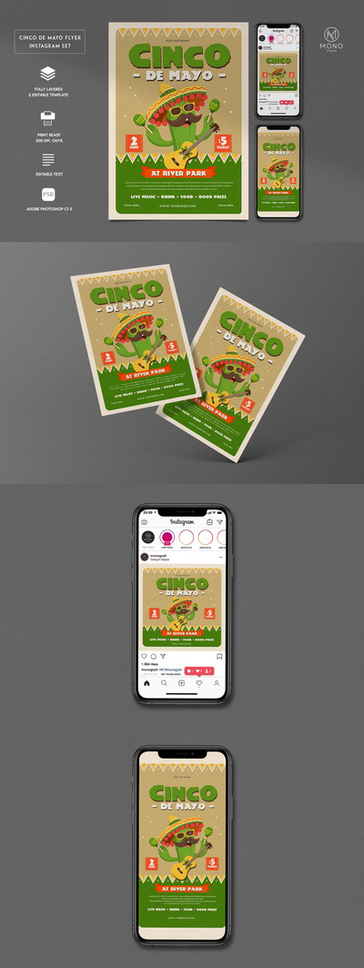 墨西哥传统节日海报（PSD）