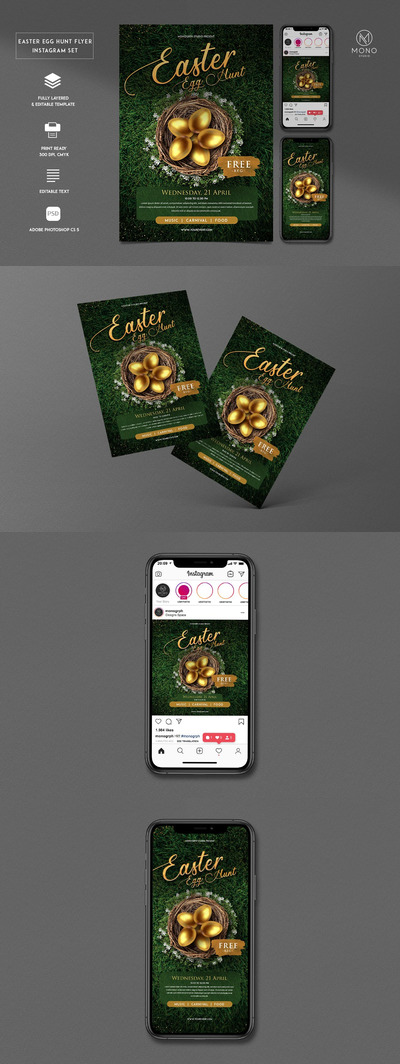 复活节金蛋宣传海报（PSD）