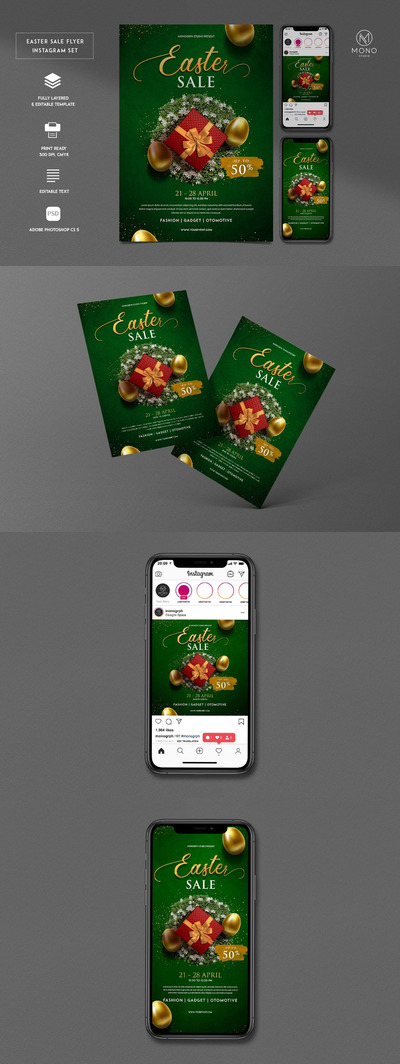 复活节相关宣传海报设计模板（PSD）