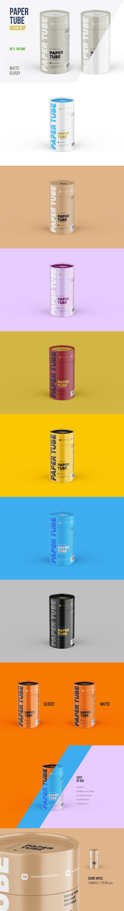 80x160mm茶叶包装纸筒纸管样机 (psd)