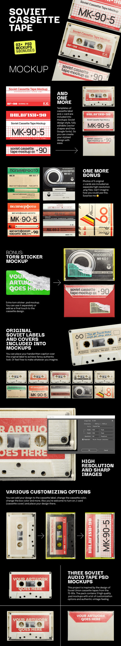 复古盒式磁带品牌设计样机 (psd)