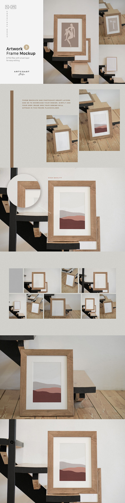 艺术品木制框架模型 (PSD,JPG)