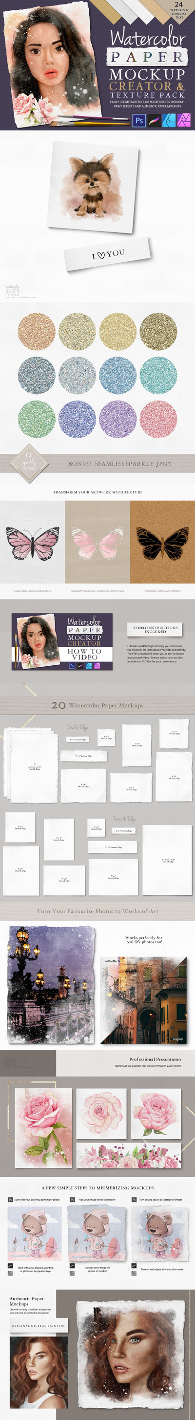 水彩纸画样机/纹理素材包[5.43GB,PSD,PNG,JPG]