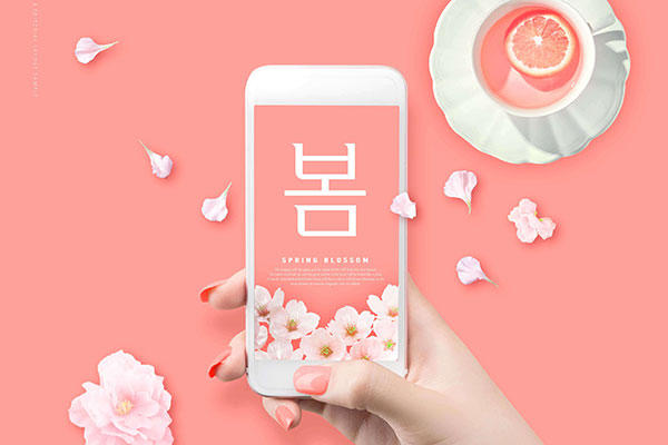 柚红色主题春季海报设计素材 (psd)