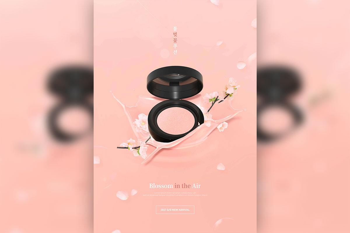 新品粉饼化妆品宣传海报设计 (psd)