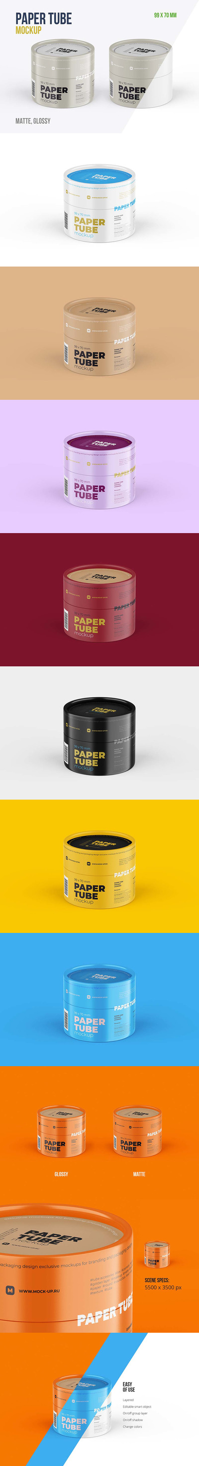 99x70mm圆形纸筒/纸管包装设计样机 (psd)