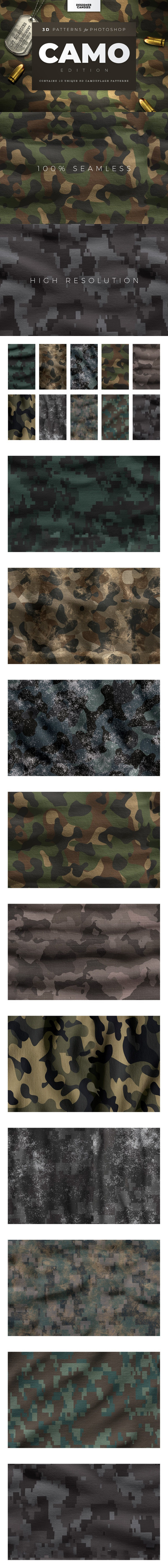 少见稀有的3D迷彩图案背景底纹纹理集合