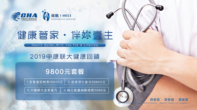 基因检测回馈卡