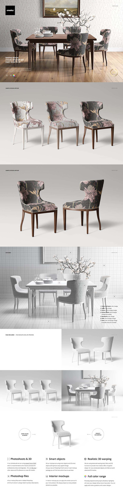 饭厅餐桌椅子图案设计样机集 (psd)