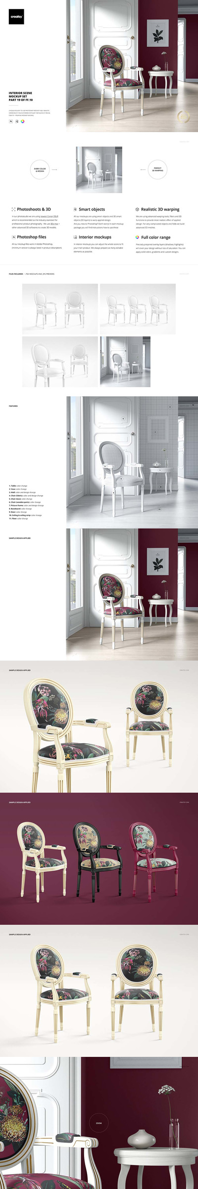 室内场景椅子面料图案设计样机 (psd)