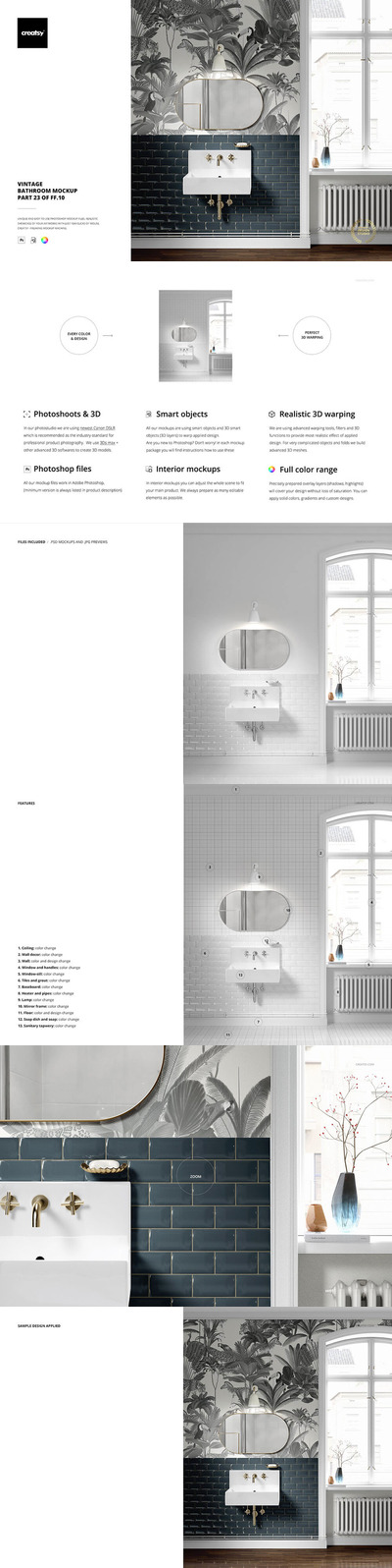 老式浴室墙壁艺术展示样机 (psd)