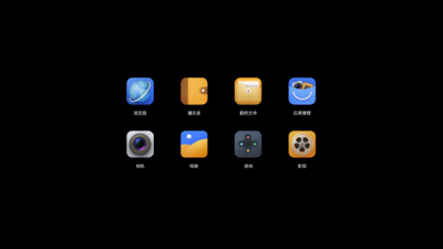 AR Launcher 图标下载