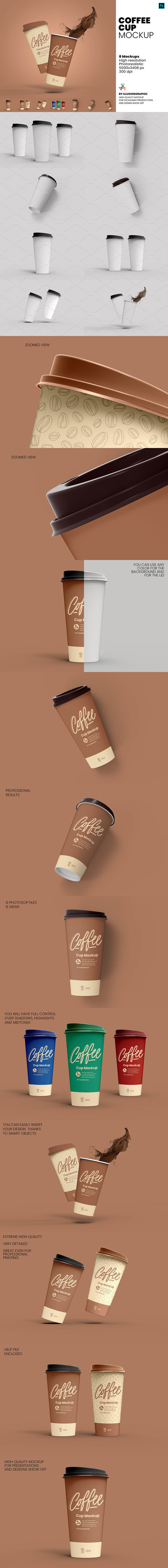 带盖咖啡杯品牌设计样机 (psd)