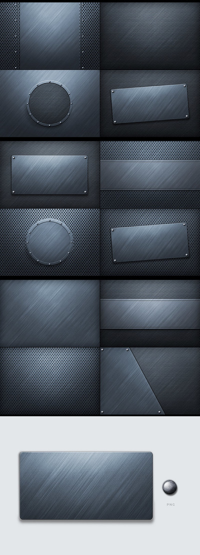 金属质感的背景板素材 (JPG,PNG)