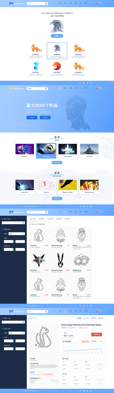 NFT网页设计