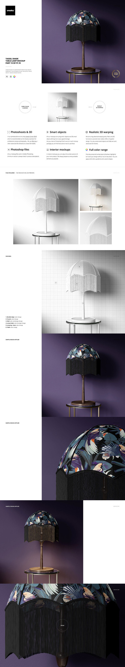 北欧风流苏灯罩台灯样机集 (psd)