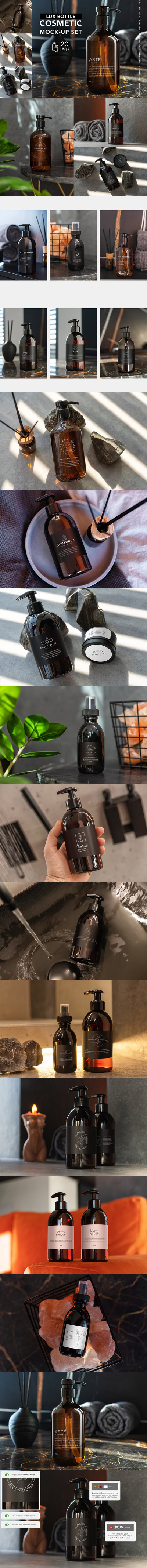 化妆品包装瓶品牌设计样机合集[2.15GB,PSD]