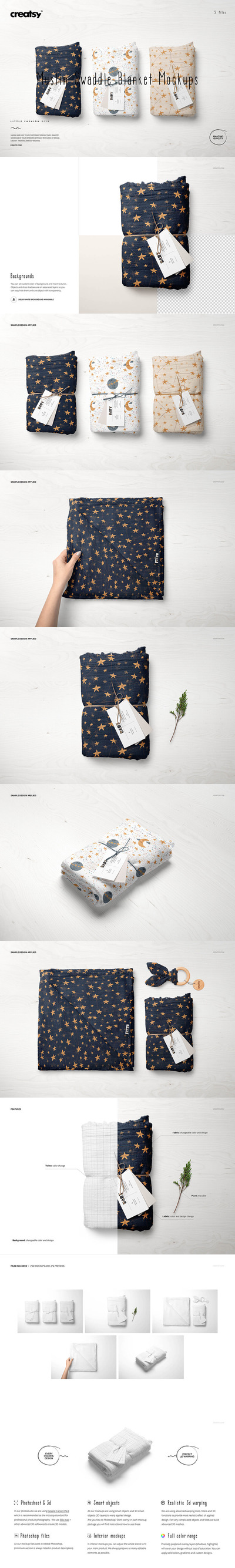 平纹细布毯面料图案设计样机集[1.45GB,PSD]