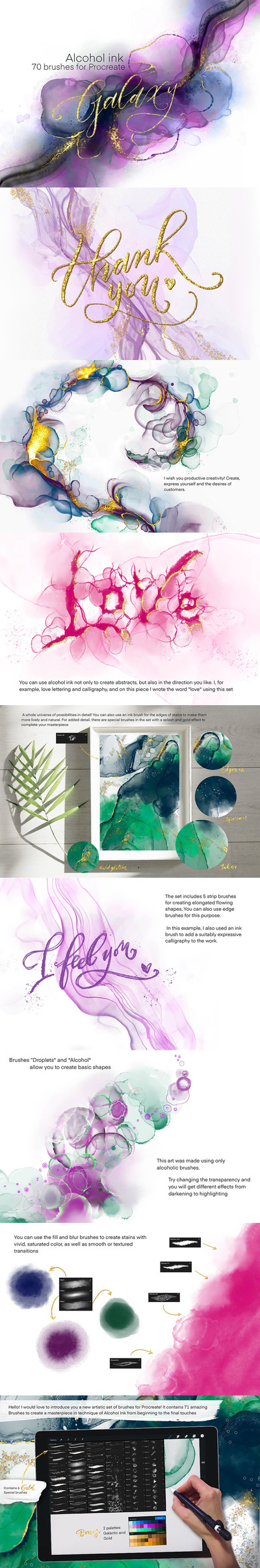 抽象形状酒精墨水纹理Procreate笔刷 (brushset)