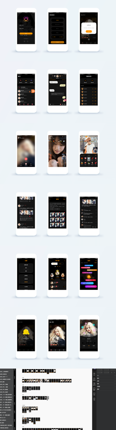 sketch打造的视频直播APP全套超详细界面UI源文件(暗色调)