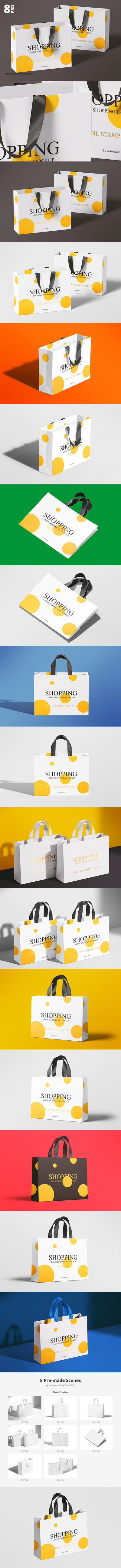 牛皮纸购物袋品牌设计展示样机 (psd)