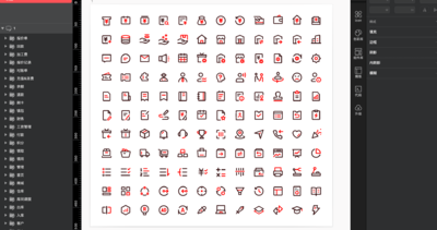 Sketch打造全套超详细各个功能的图标icons