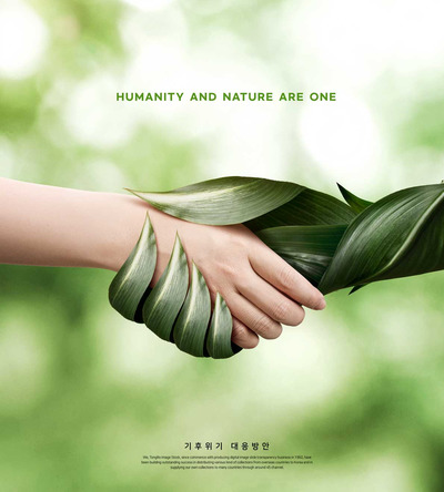 创意握手绿色生态环境保护概念海报设计 (psd)