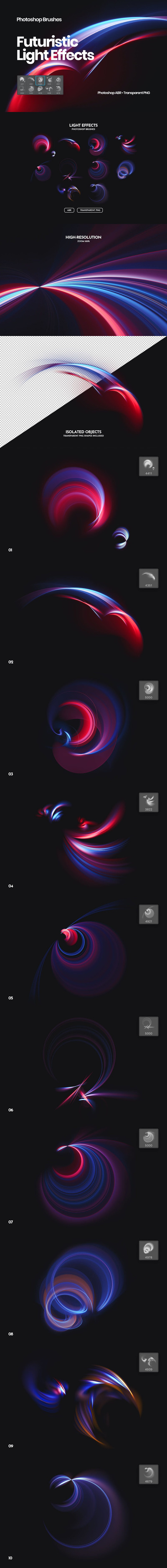时尚高端抽象绚丽的灯光效果photoshop笔刷集合