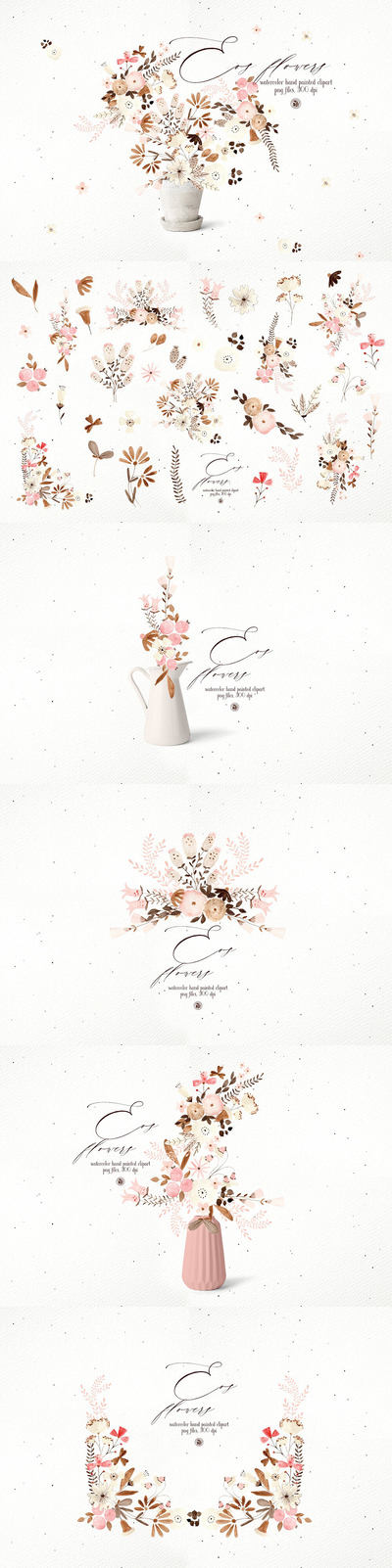 手绘花卉水彩剪贴画素材 (PNG)