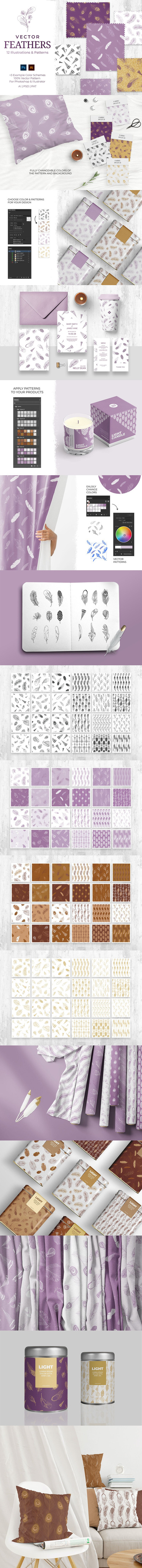 时尚高端矢量羽毛图案背景底纹纹理大集合-AI，PSD