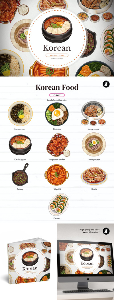 时尚高端手绘韩国食品插画背景底纹纹理集合