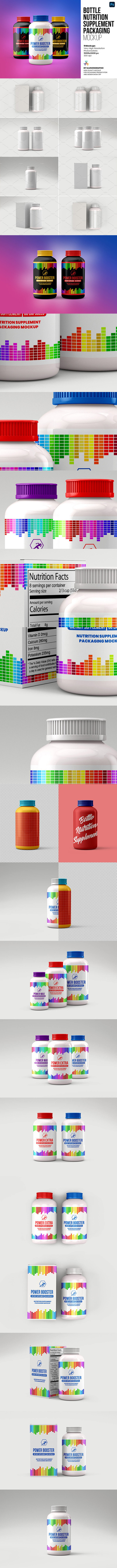 营养补充剂瓶包装设计样机 (psd)