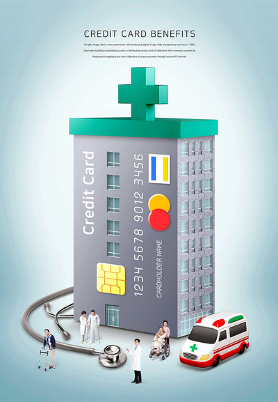 医疗看病信用卡福利海报设计模板 (psd)