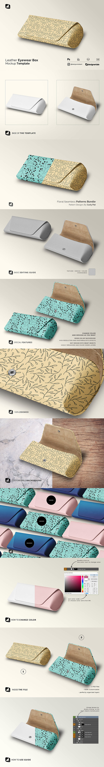 皮革眼镜盒图案设计样机 (psd)