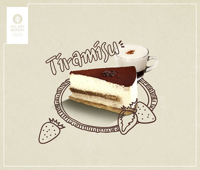 提拉米苏甜点蛋糕美食广告海报设计 (psd)