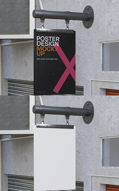 店招展示logo广告样机 (PSD)