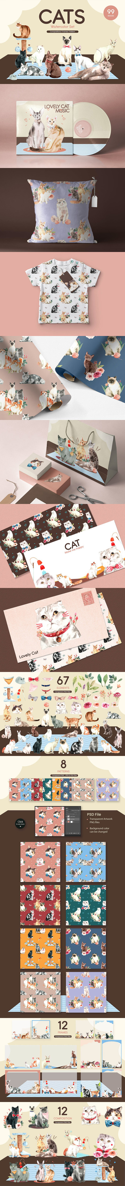 可爱的猫咪宠物水彩插画素材 (png,jpg,psd)