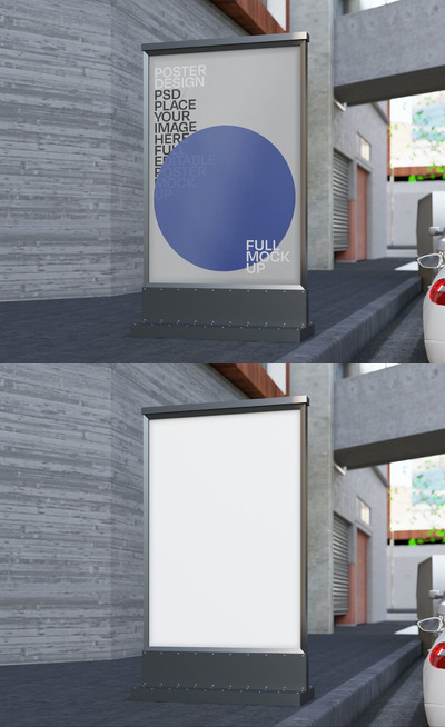 商业街大海报设计展示样机 (PSD)