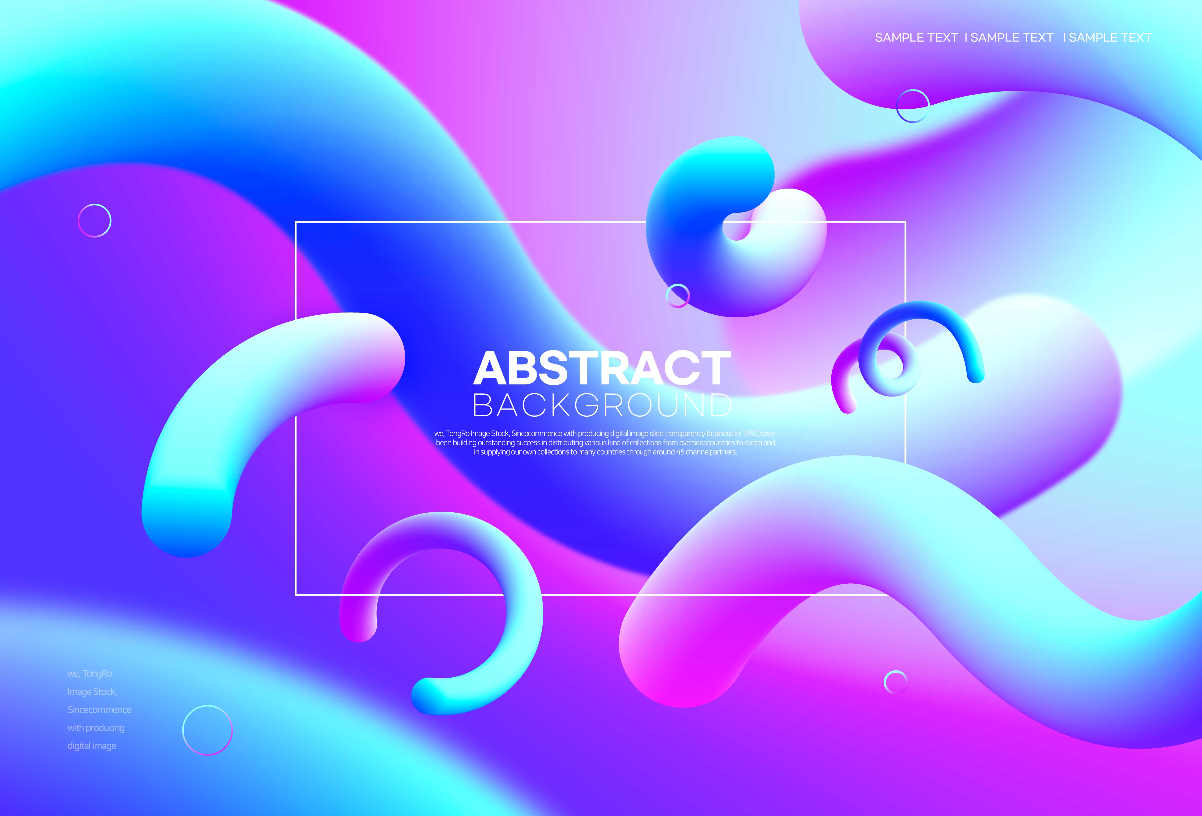 时尚几何抽象全息渐变背景图素材 (psd)