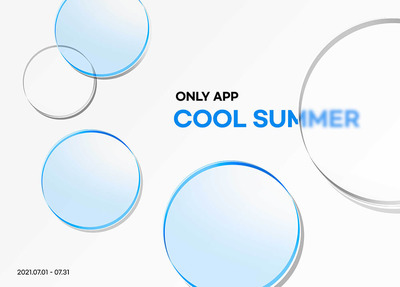 圆形玻璃元素简约夏季海报设计模板 (psd)