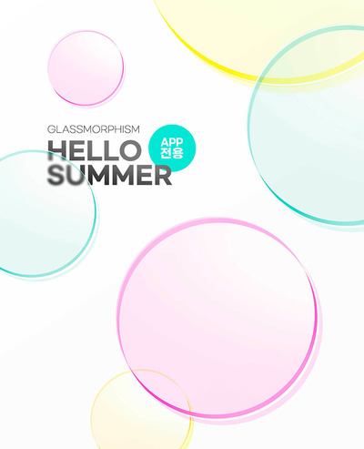 彩色圆形玻璃夏季主题海报设计模板 (psd)