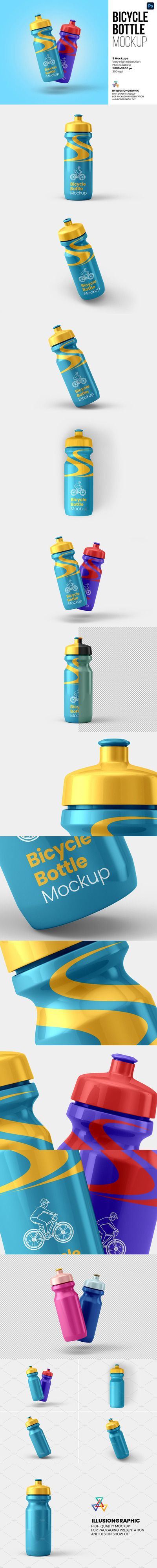 自行车饮水瓶外观包装设计样机模板 (psd)