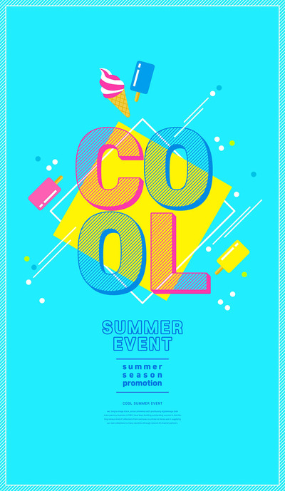 清爽夏季活动宣传海报设计模板 (psd)